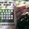 麻痺情緒