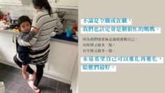 媽媽很忙