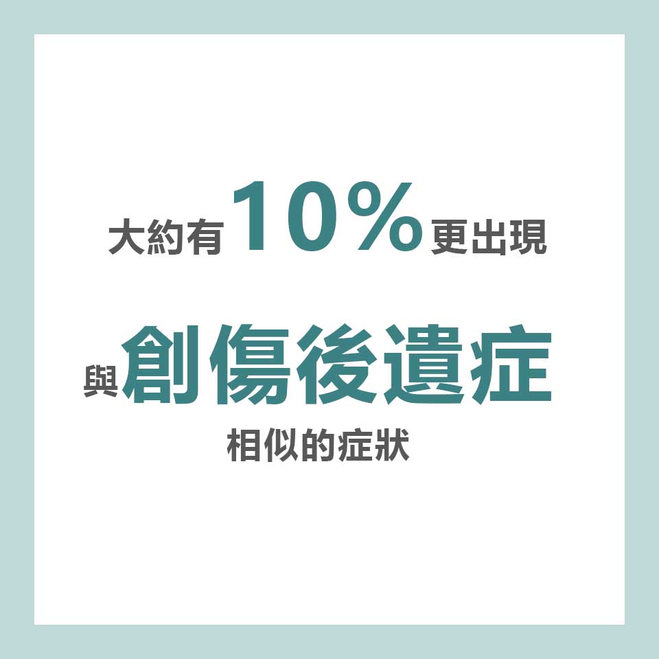 《學生身體狀況及情緒需要》調查報告