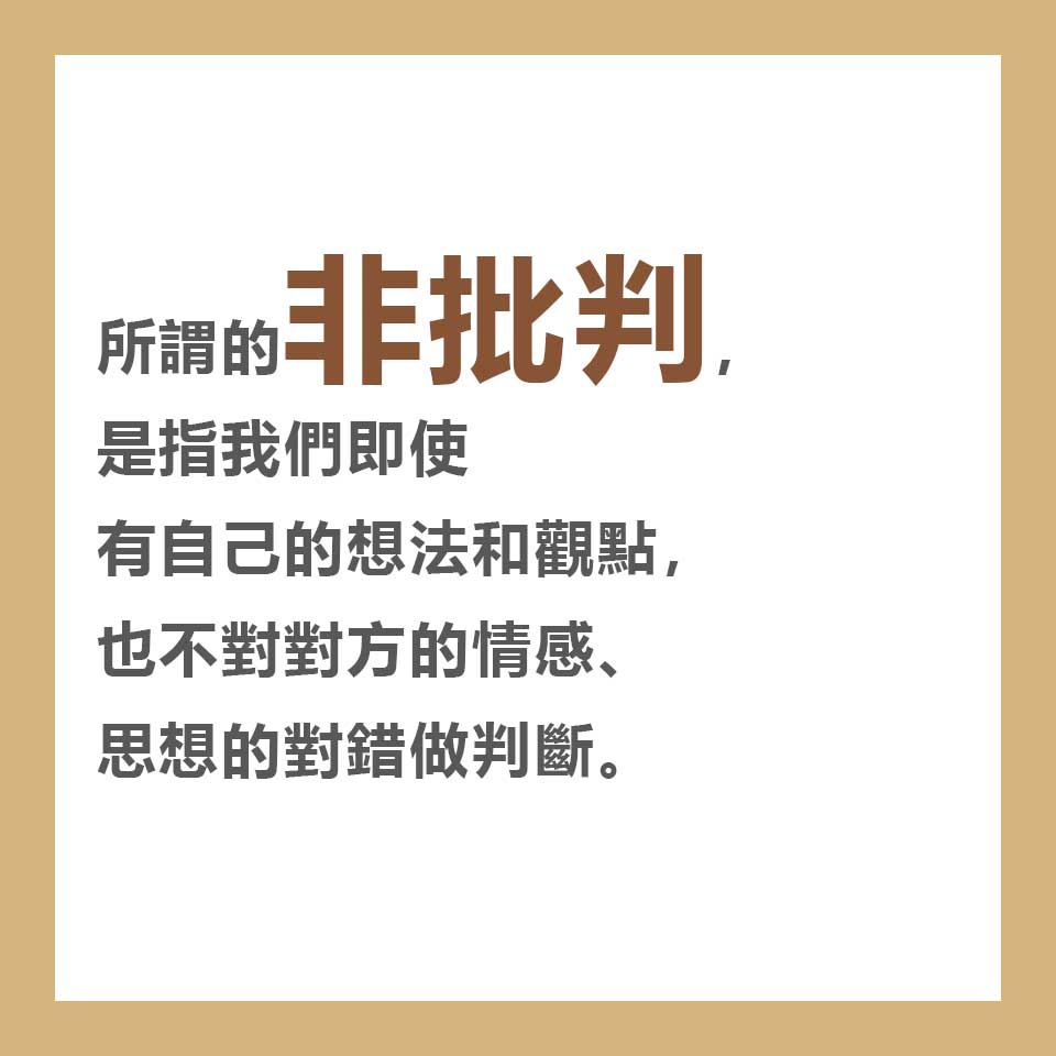 《學生身體狀況及情緒需要》調查報告