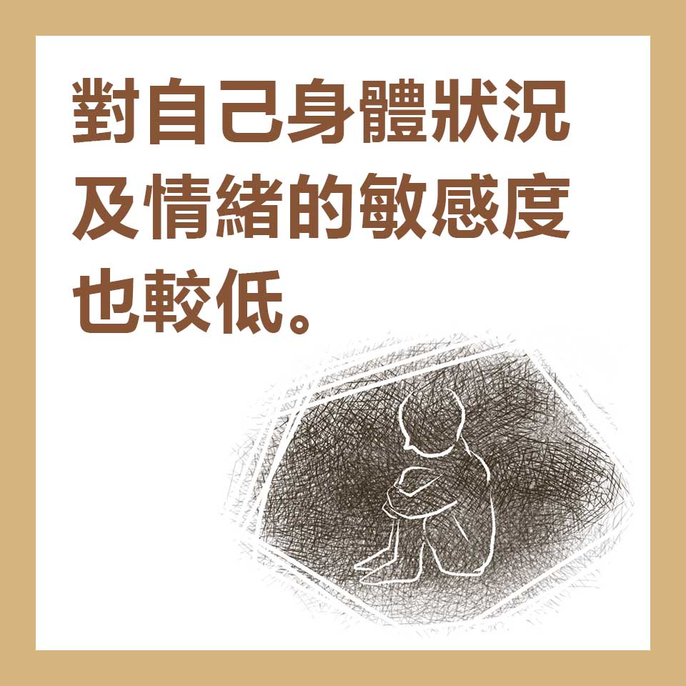 《學生身體狀況及情緒需要》調查報告