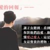 妥瑞症的孩子
