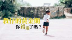 黃金時期