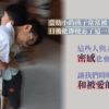 擁抱的力量