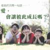 天下無不是之父母