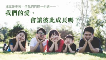 天下無不是之父母