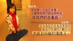 放養小孩