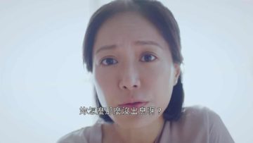 你的孩子不是你的孩子