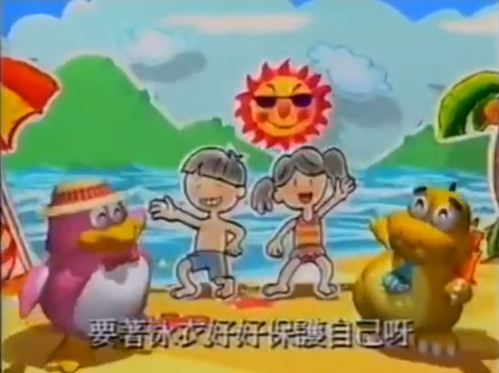 多多和寶寶龍