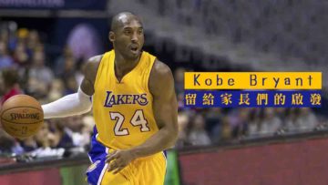 Kobe Bryant