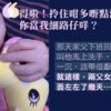 愛要說出口