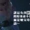 Frozen冰雪奇緣