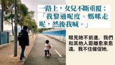 真正聆聽