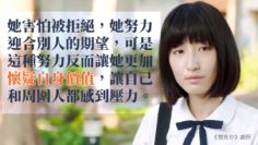 想見你