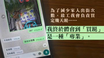 疫情下不一定離婚潮