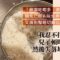 發孩子脾氣