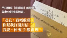 小一派位
