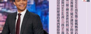 單親媽媽撫養孩子