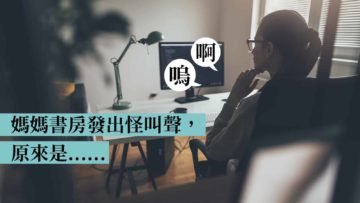 喜閱親子Voice & Move工作坊