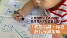 小朋友慢吞吞