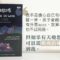 生死教育_我離開之後