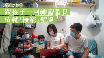 POPA x Oxfam_樂施有禮