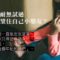 爸爸眼中的女兒