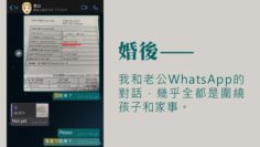 孩子出生後對夫妻關係的影響