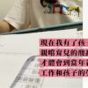 簽通告