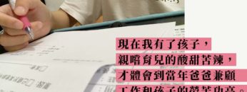簽通告