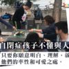 POPAxJCA_Interview_WP