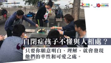 POPAxJCA_Interview_WP