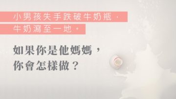 培養孩子的想像力