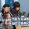 孩子停課最苦的是媽媽