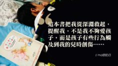 可以把他塞回肚子裡嗎