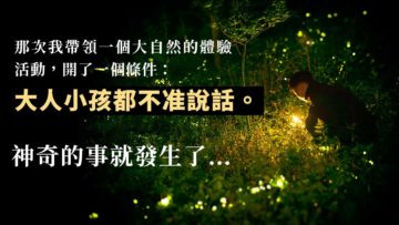 小朋友講說話傷害人