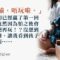 自閉兒桌遊學社交