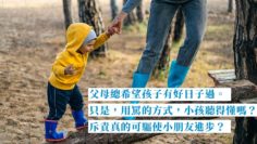 K1適應週的反思