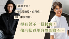 言語治療與溝通