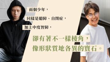 言語治療與溝通