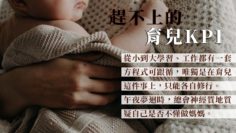 寶寶 爬 BB 爬