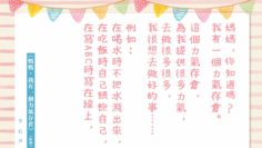 相信孩子