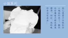 成人尿片 尿床