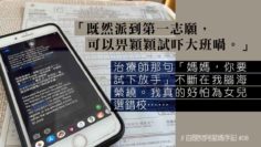 自閉兒升小一