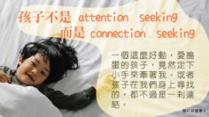 和別人連結