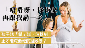 促進孩子語言發展