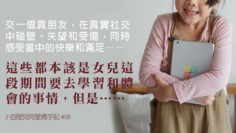 疫下星兒
