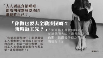 尋找媽媽下半生的事業線