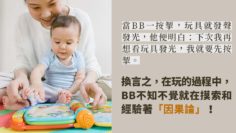 語言 因果