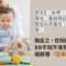 語言 因果